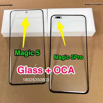 Подходяща за стъкло LCD екрана HONOR Magic5 Ultimate Стъкло на дисплея HONOR Magic5 pro с лепило ЗЗД резервни части