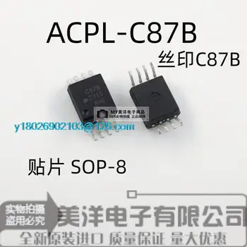 (5 бр./лот) на Чип за захранване ACPL-C87B C87B СОП-8 IC