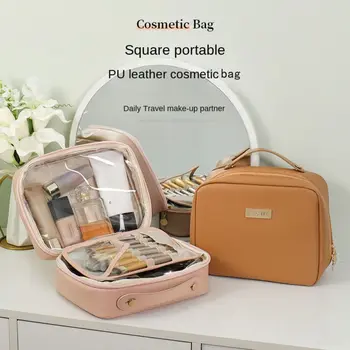 Подарък косметичка от изкуствена кожа, водоустойчив многофункционална чанта за пране, ръчни чанти за съхранение с голям капацитет, пътни чанти