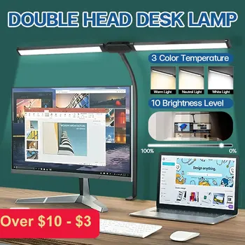 Led настолни лампи с двойна глава, безстепенна регулиране на яркостта USB-настолна лампа, Компютърен монитор, лампа за офис, кабинет, четене.