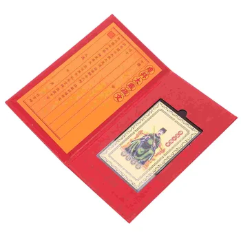 Традиционен китайски Амулет за защита на карти, Китайски Обща Благоприятна Карта, Амулет карта