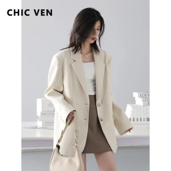 Луксозен женски блейзър VEN, однобортное покривка козината на новия дизайн, офис дамски дрехи, есен-пролет 2023 г.