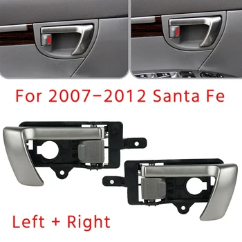 Лява + Дясна Странична Вътрешна Врата копчето за Hyundai Santa Fe въз основа на 2007-2012 година на издаване със Сива Дръжка 82610-2B010 82620-2B010 0