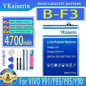 YKaiserin Батерия 4700 mah/5800 ма за VIVO Y91/Y93/Y95/Y93S/Y91C/Y90/Y1S/Y91i/S1/V15 Pro S1Pro V15Pro/Z5X/Година 3/Y17 2019/Y12/Нео 3