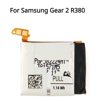 Преносимото Батерия SM-R380 За Samsung Gear 2 Gear2 R380 SMR380 SM-R381 Акумулаторна Батерия за Часовник 300 ма