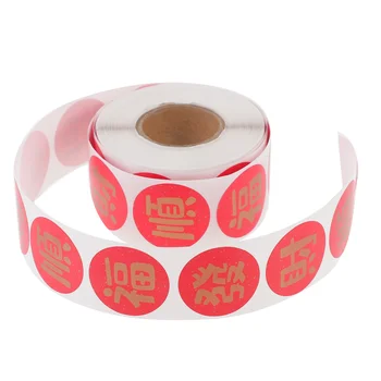 Етикети за китайската Нова Година, декоративни етикети, запечатване подарък кутии, Многофункционални етикети от хартия с покритие, Декоративна парти 0