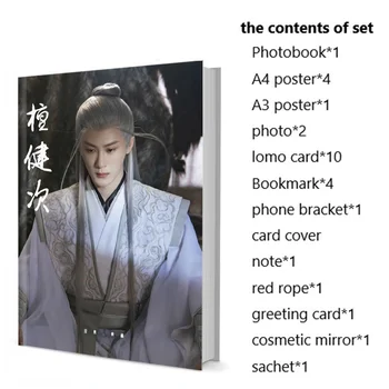 Набор от фотокниг китайски актьор JC-T Tan Jianci с постером, Фото албум-запомнете Lomo Card, Събиране на фенове Picturebook