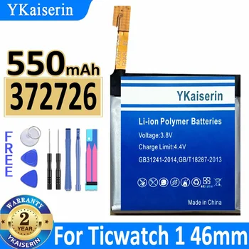 YKaiserin Сменяеми батерии за Ticwatch 1 2 E S Ticwatch1 46 мм Ticwatch 2 2nd за TicwatchE TicwatchS Watch Bateria