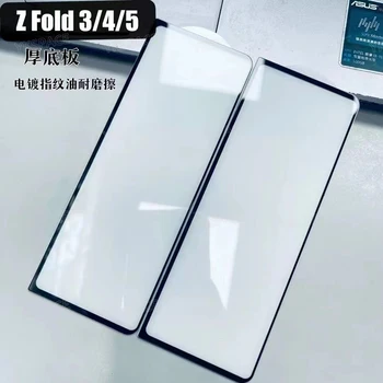2 елемента Висока Резолюция Пълно Покритие на 9H Закалено Стъкло За Samsung Galaxy Z Fold 2 3 4 5 W21 W22 W23 W24 Външно Защитно Фолио За Екрана