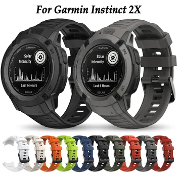 За умни часовници на Garmin Instinct 2X с естествена каишка, силикон каишка за часовник, разменени гривна за колан, каишка за часовник