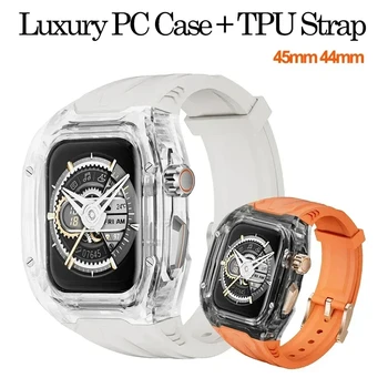 Комплект модификация Прозрачен Калъф + каишка от TPU за Apple Watch 45 мм 44 мм Силикон каишка за iWatch 9 8 7 6 5 4 Модификация 
