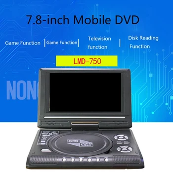 DVD-плейър 7,8-инчов Мултимедиен Плейър на цифрови дискове с завъртане на екрана на 270 градуса с дистанционно управление Консумативи Штепсельная вилица ЕС