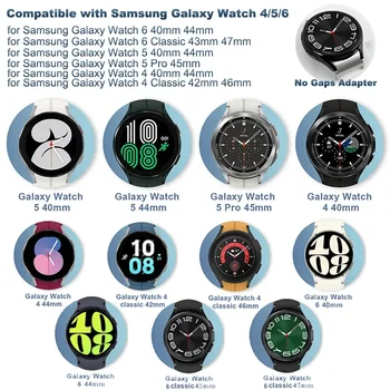 Каишка, без Пропуски за Samsung Galaxy Watch6 4 Classic 46 мм 47 мм 42 мм и Каишка от неръждаема Стомана Watch4 5 pro 44 мм 40 мм Гривна с Извит край 1